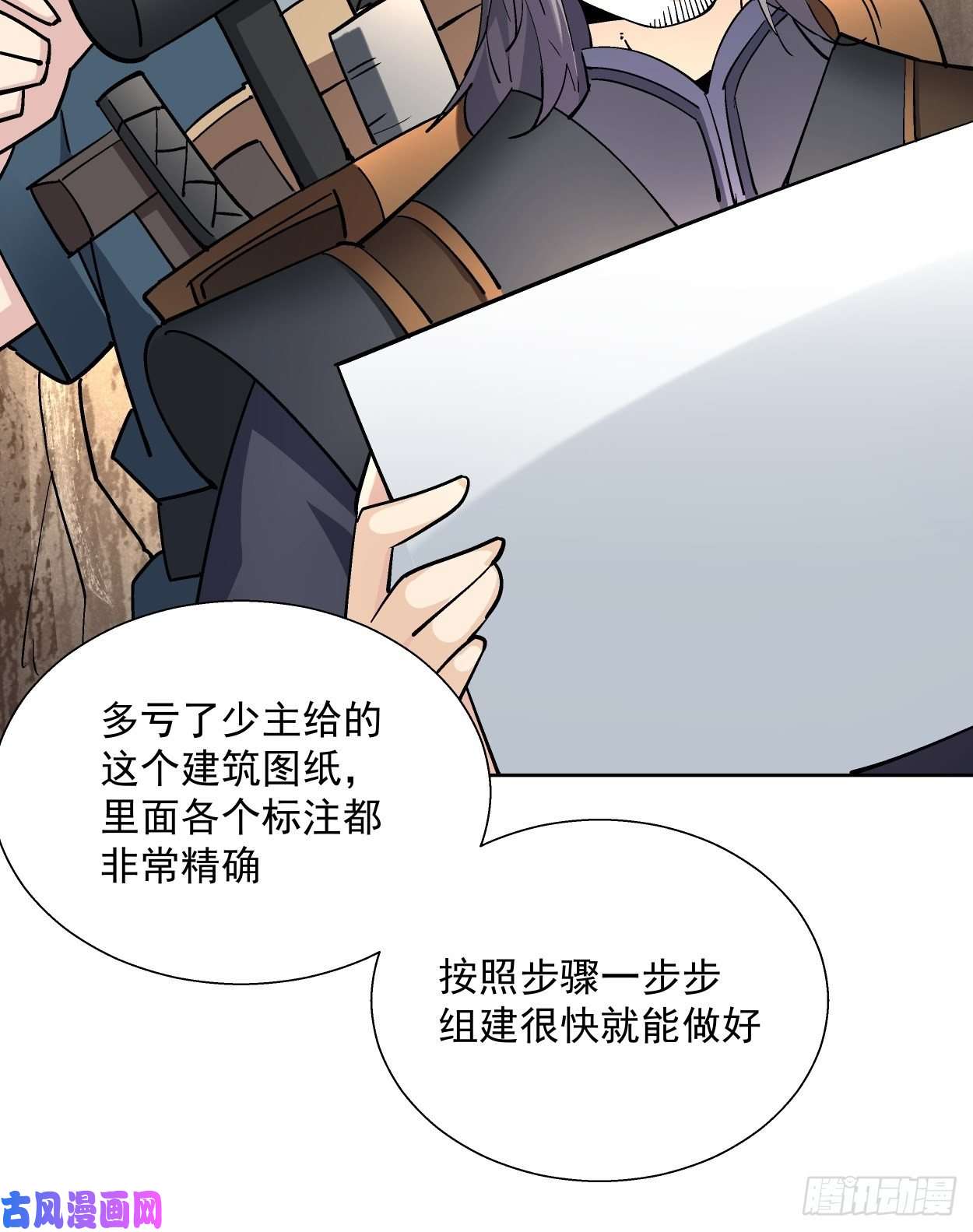 身为首富的我真不想重生啊第三十二话 八个弹幕