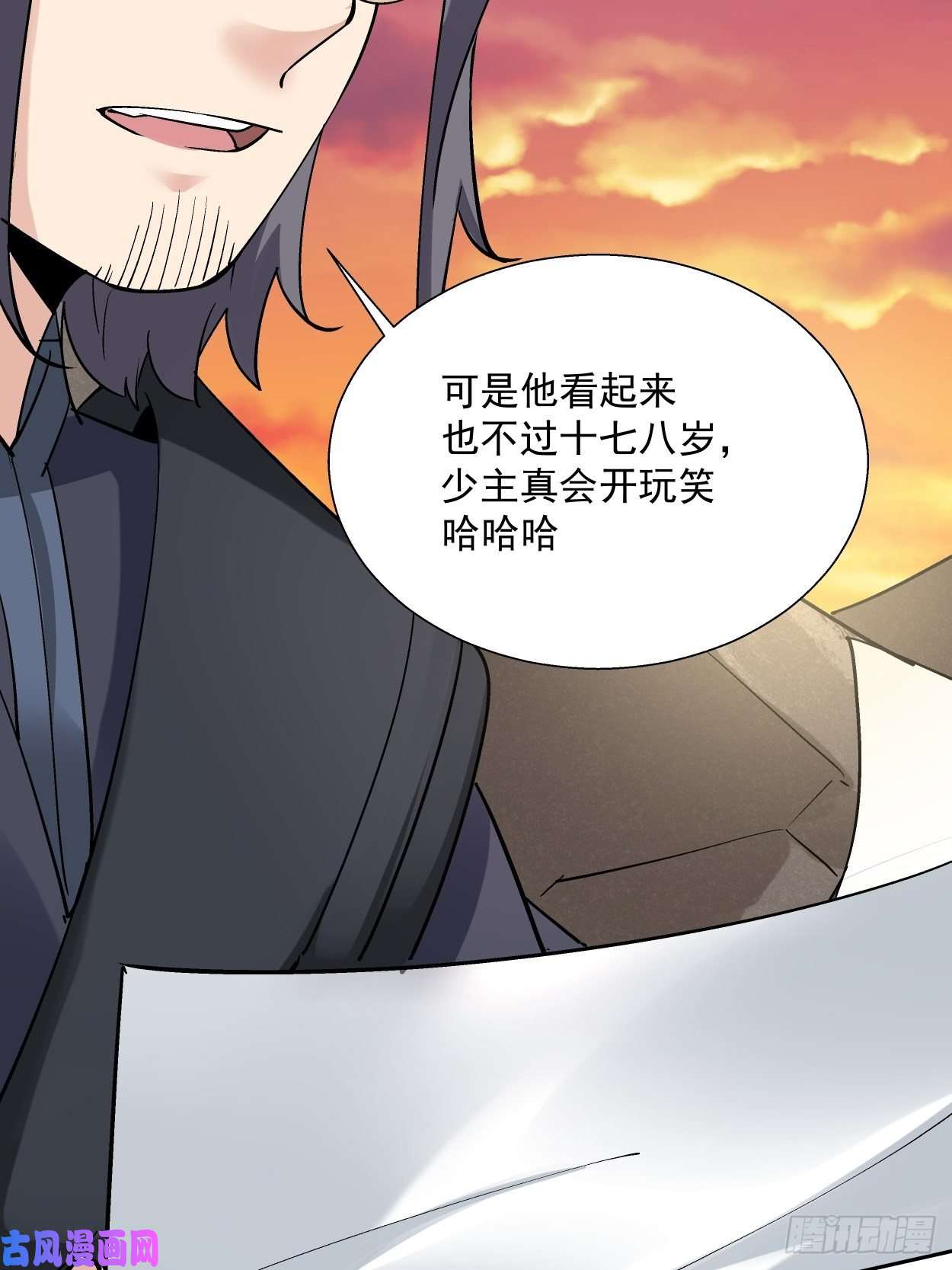 身为首富的我真不想重生啊第三十二话 八个弹幕