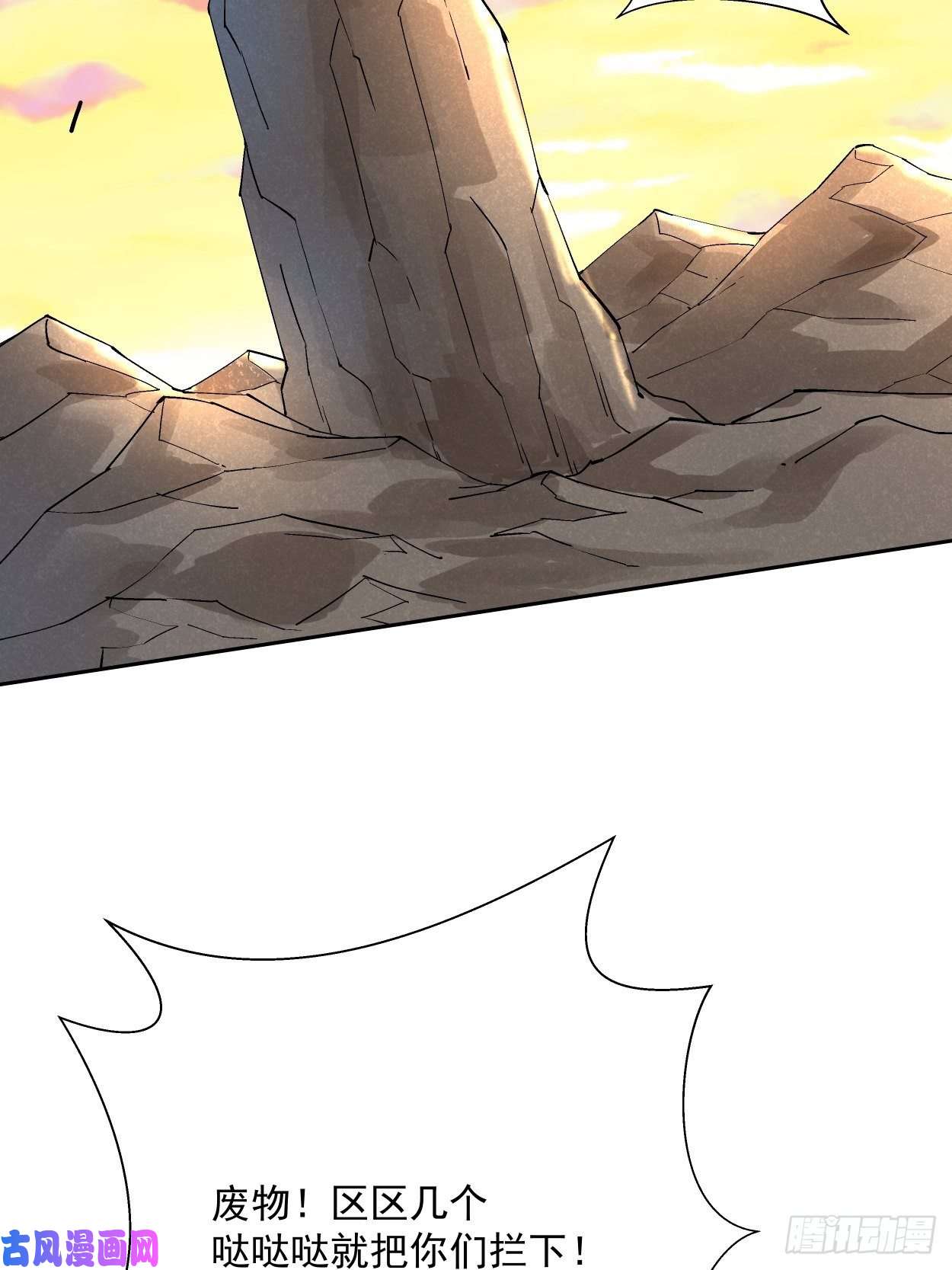 身为首富的我真不想重生啊第三十二话 八个弹幕