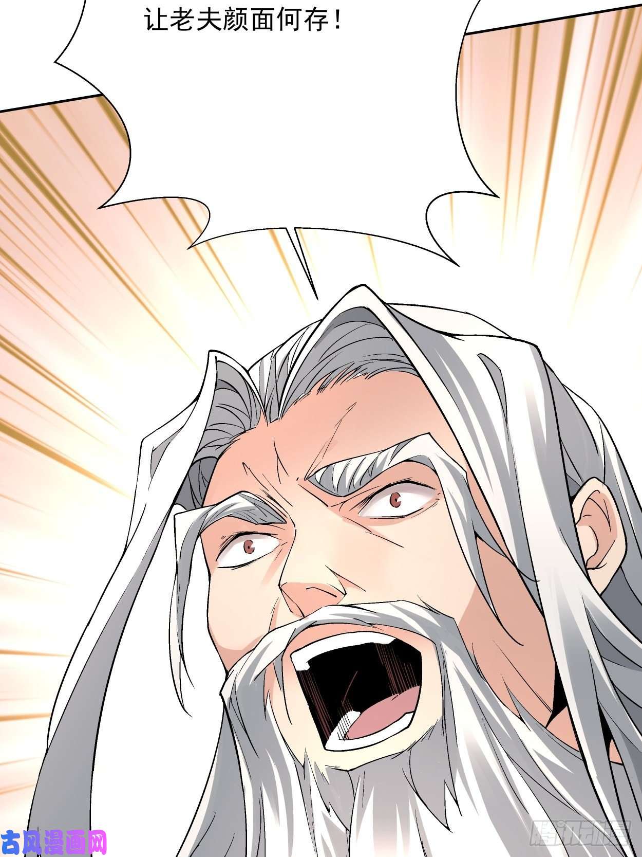 身为首富的我真不想重生啊第三十二话 八个弹幕