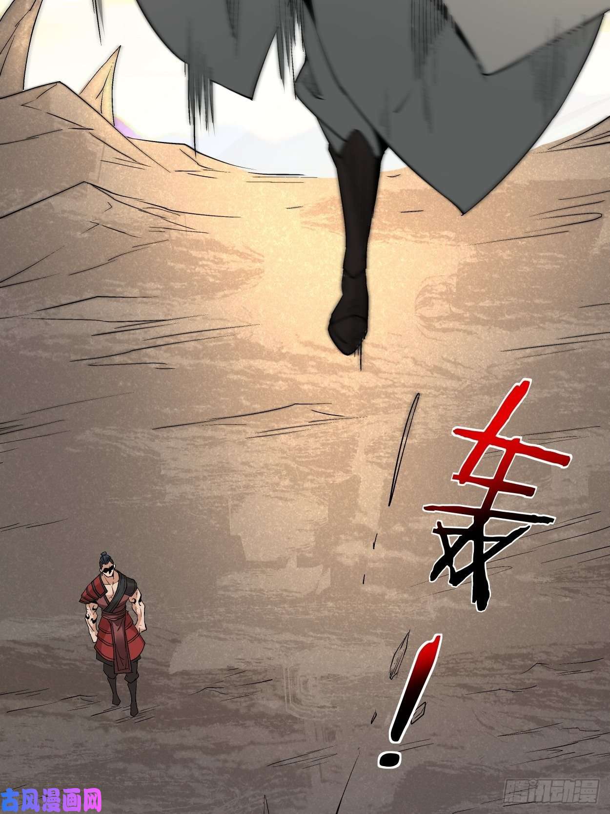 身为首富的我真不想重生啊第三十二话 八个弹幕