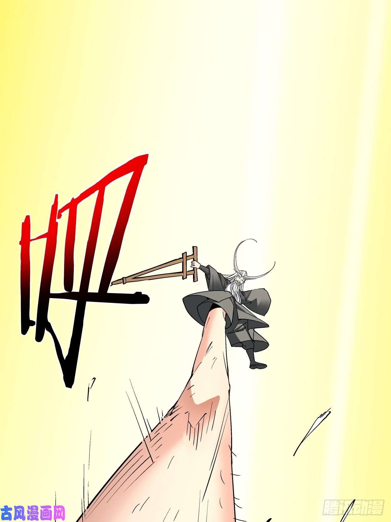 身为首富的我真不想重生啊第三十二话 八个弹幕