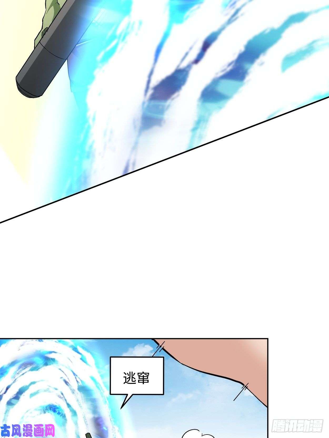 身为首富的我真不想重生啊第三十二话 八个弹幕