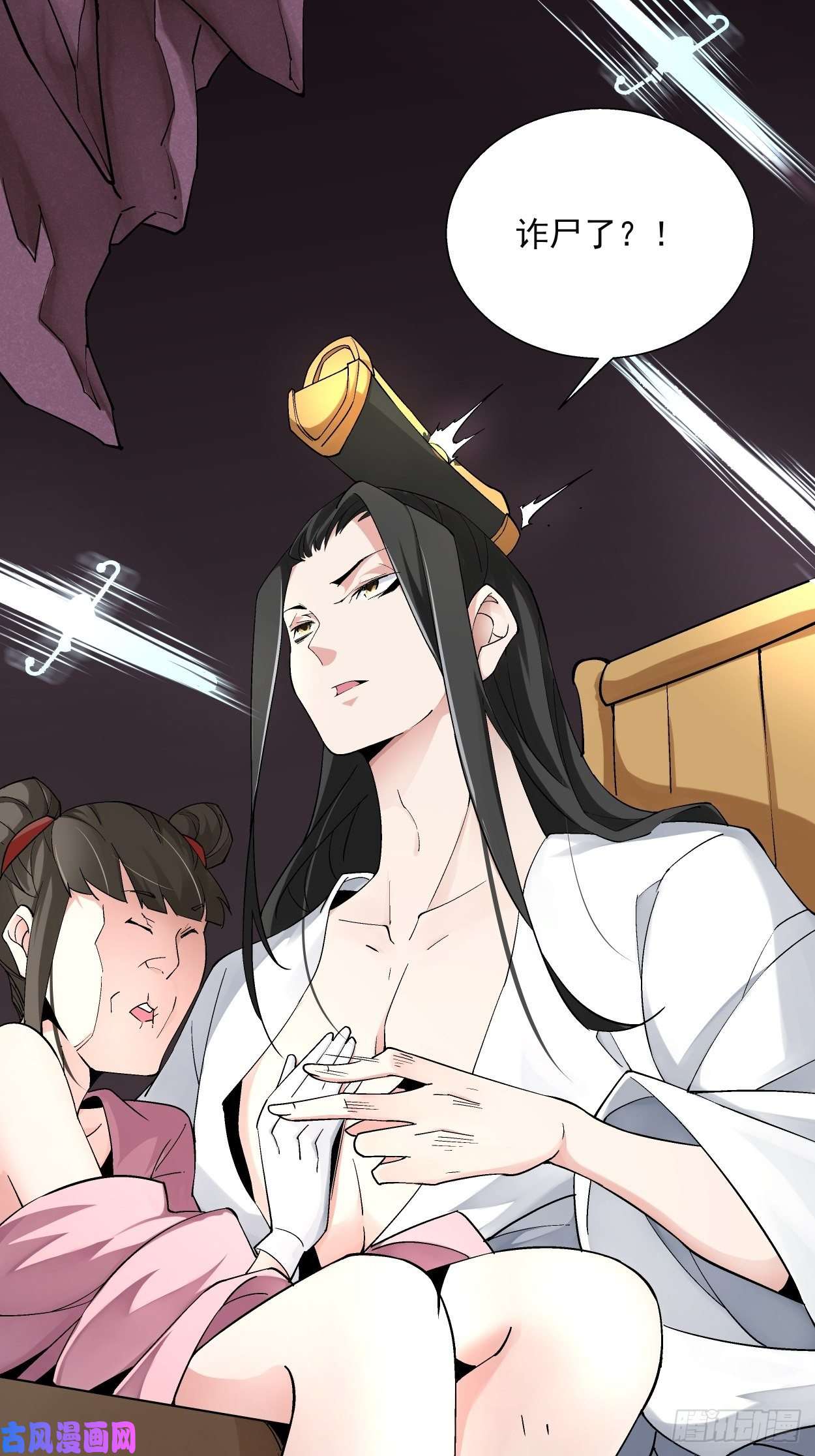 身为首富的我真不想重生啊第三十二话 八个弹幕