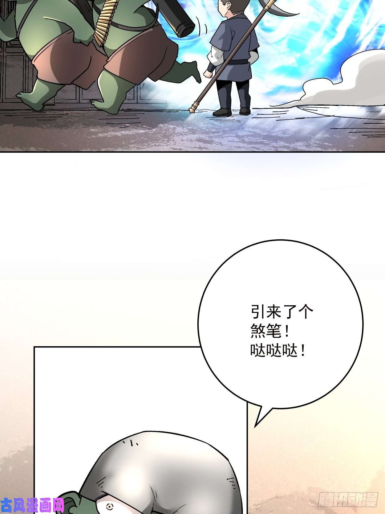 身为首富的我真不想重生啊第三十二话 八个弹幕