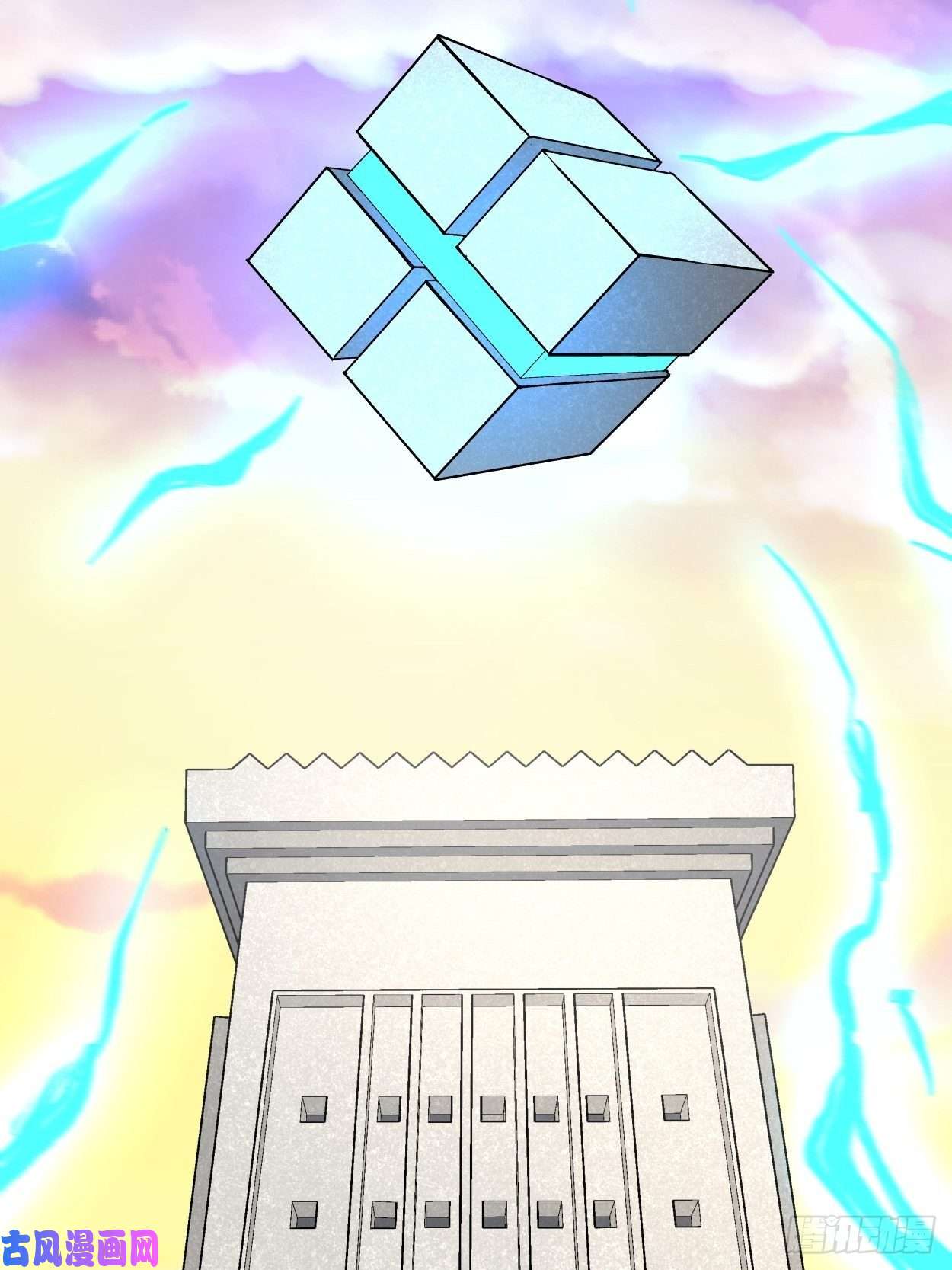 身为首富的我真不想重生啊第三十二话 八个弹幕