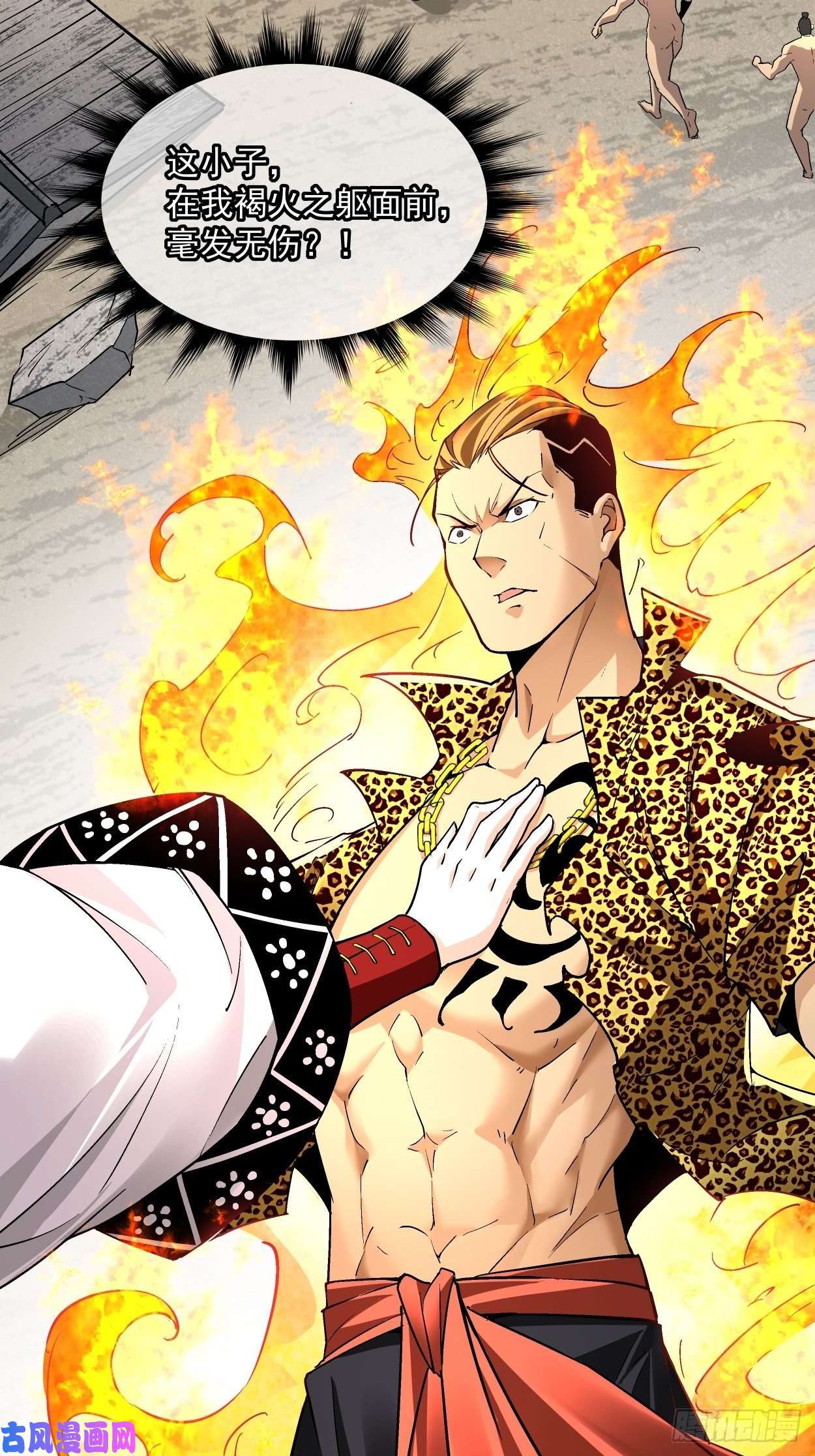 身为首富的我真不想重生啊第三十二话 八个弹幕