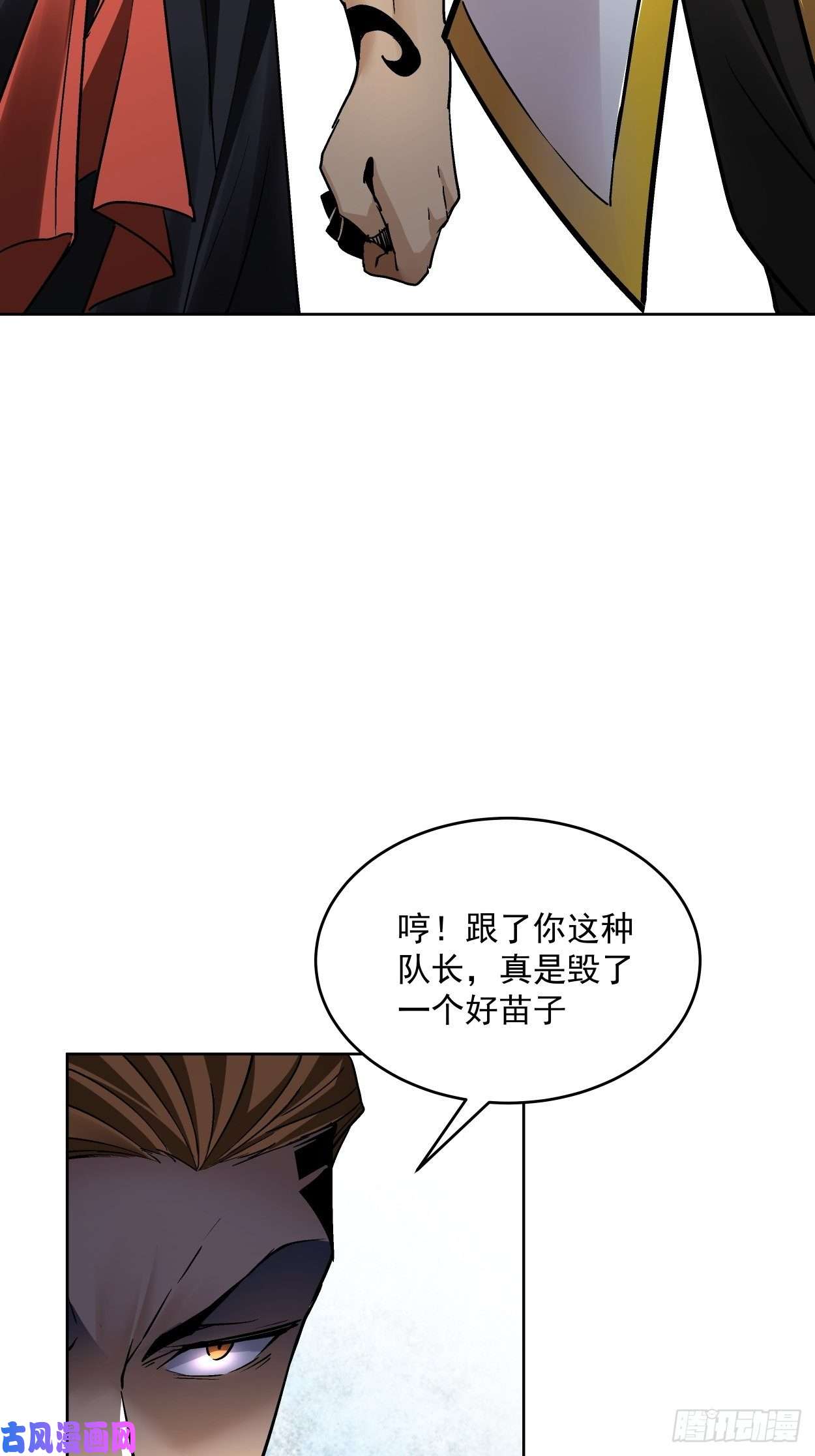 身为首富的我真不想重生啊第三十二话 八个弹幕