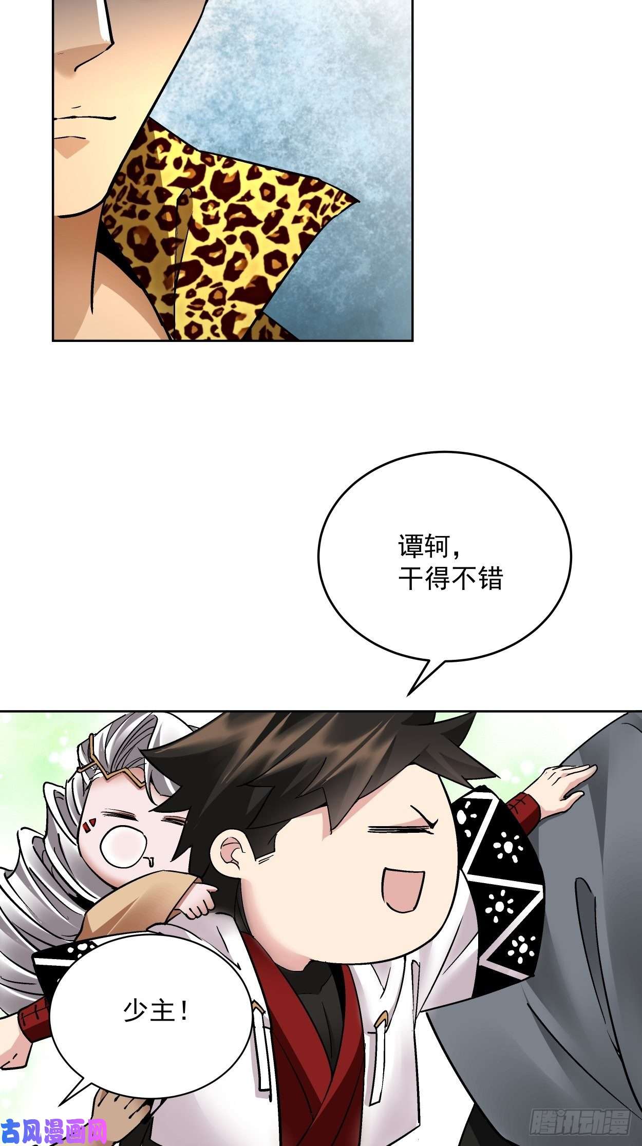 身为首富的我真不想重生啊第三十二话 八个弹幕