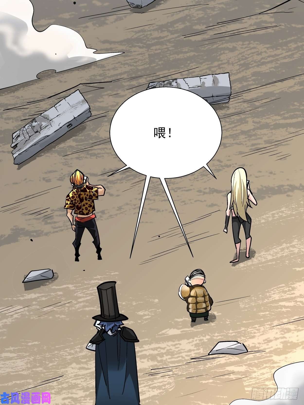 身为首富的我真不想重生啊第三十三话 一级通缉犯