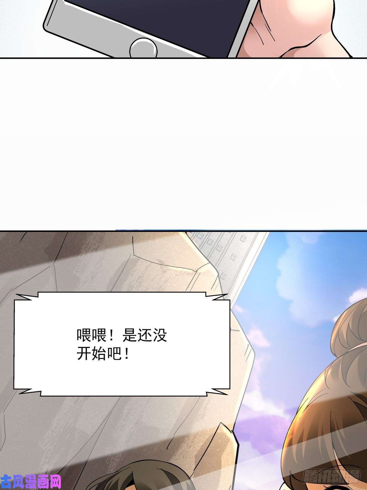 身为首富的我真不想重生啊第三十三话 一级通缉犯