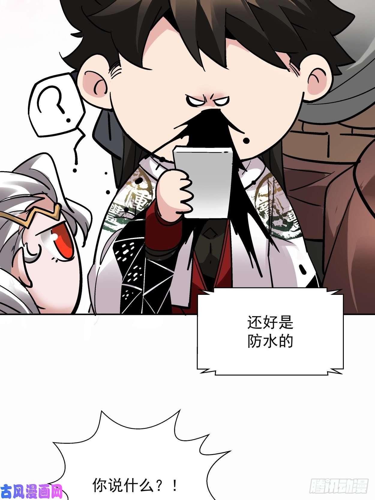 身为首富的我真不想重生啊第三十三话 一级通缉犯