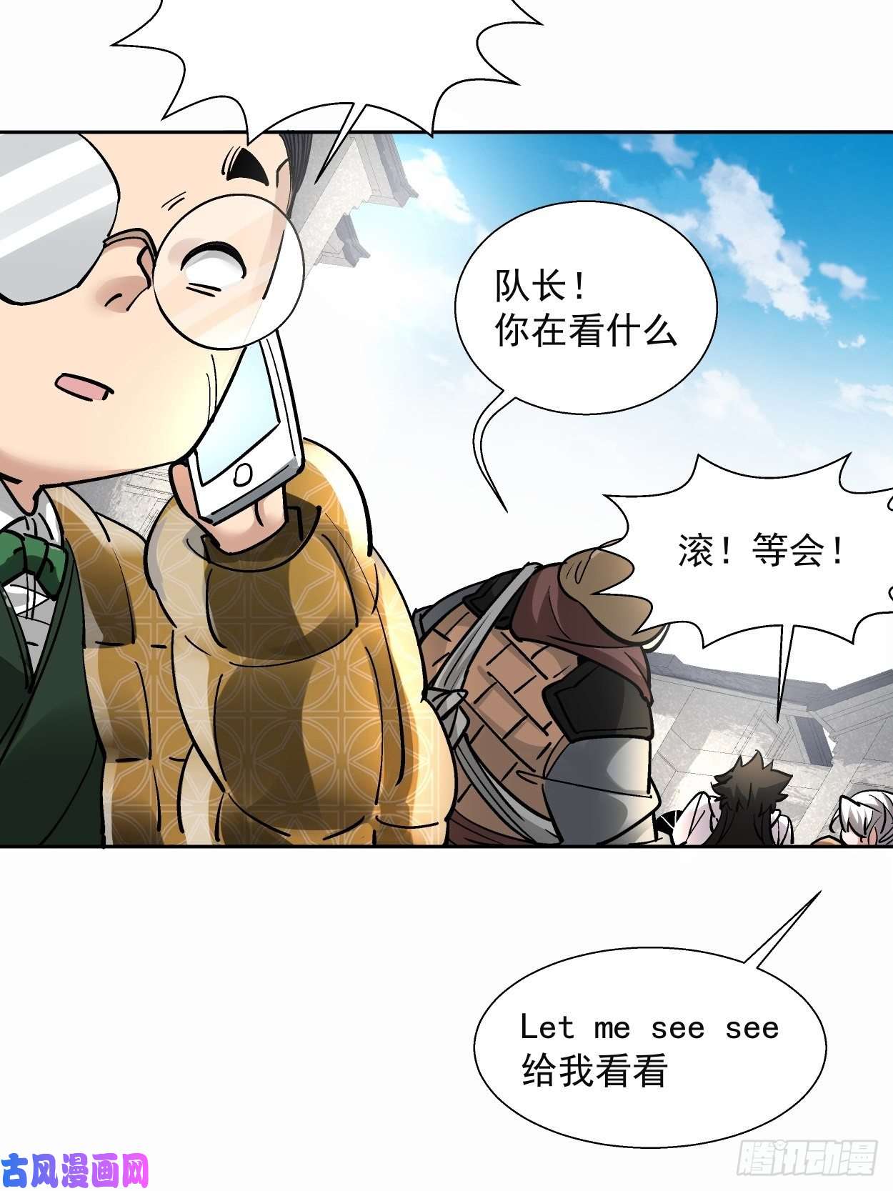 身为首富的我真不想重生啊第三十三话 一级通缉犯