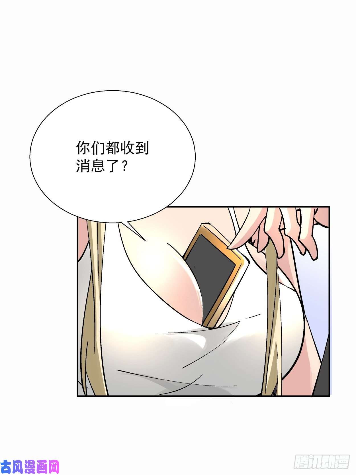 身为首富的我真不想重生啊第三十三话 一级通缉犯