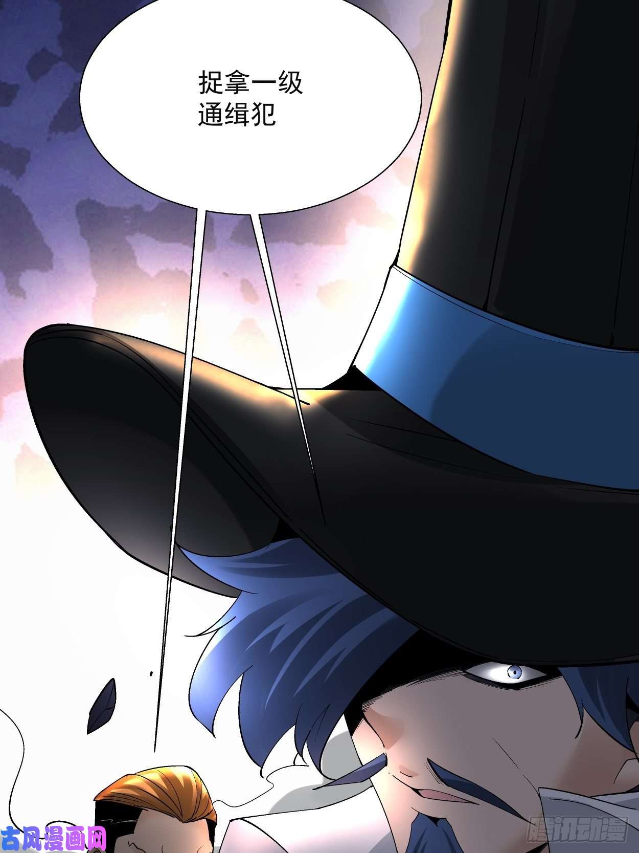 身为首富的我真不想重生啊第三十三话 一级通缉犯