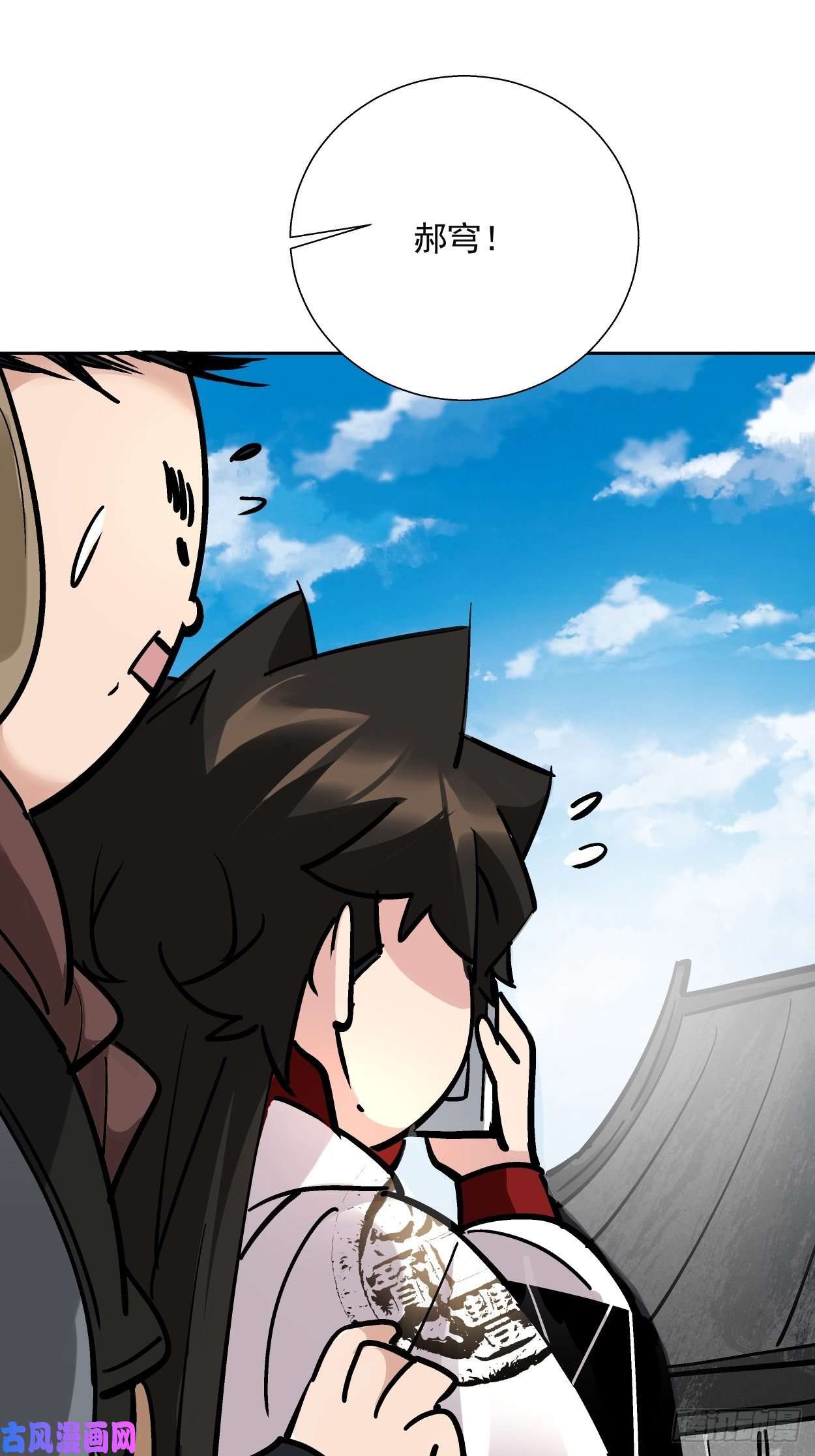 身为首富的我真不想重生啊第三十三话 一级通缉犯