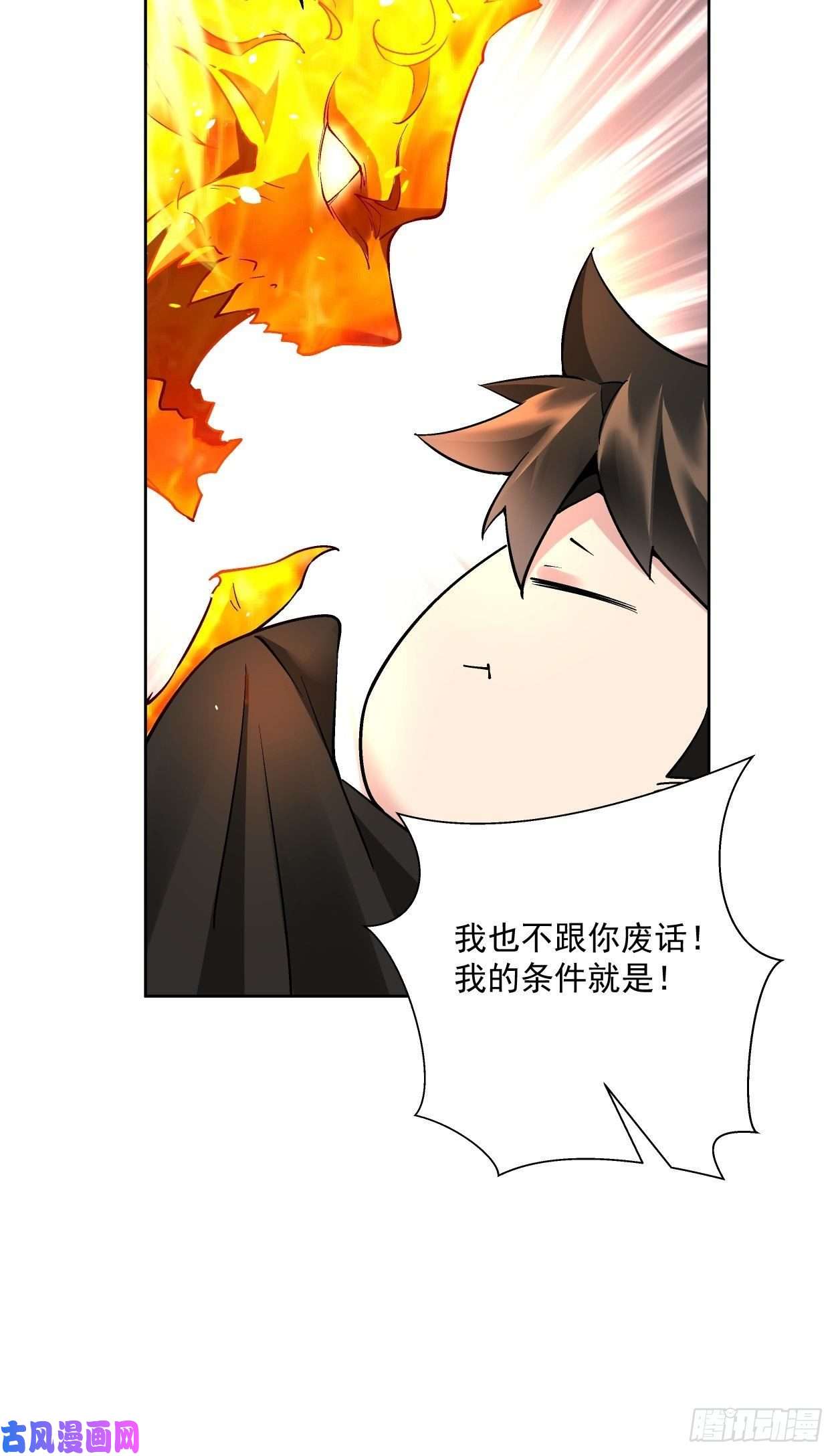 身为首富的我真不想重生啊第三十三话 一级通缉犯