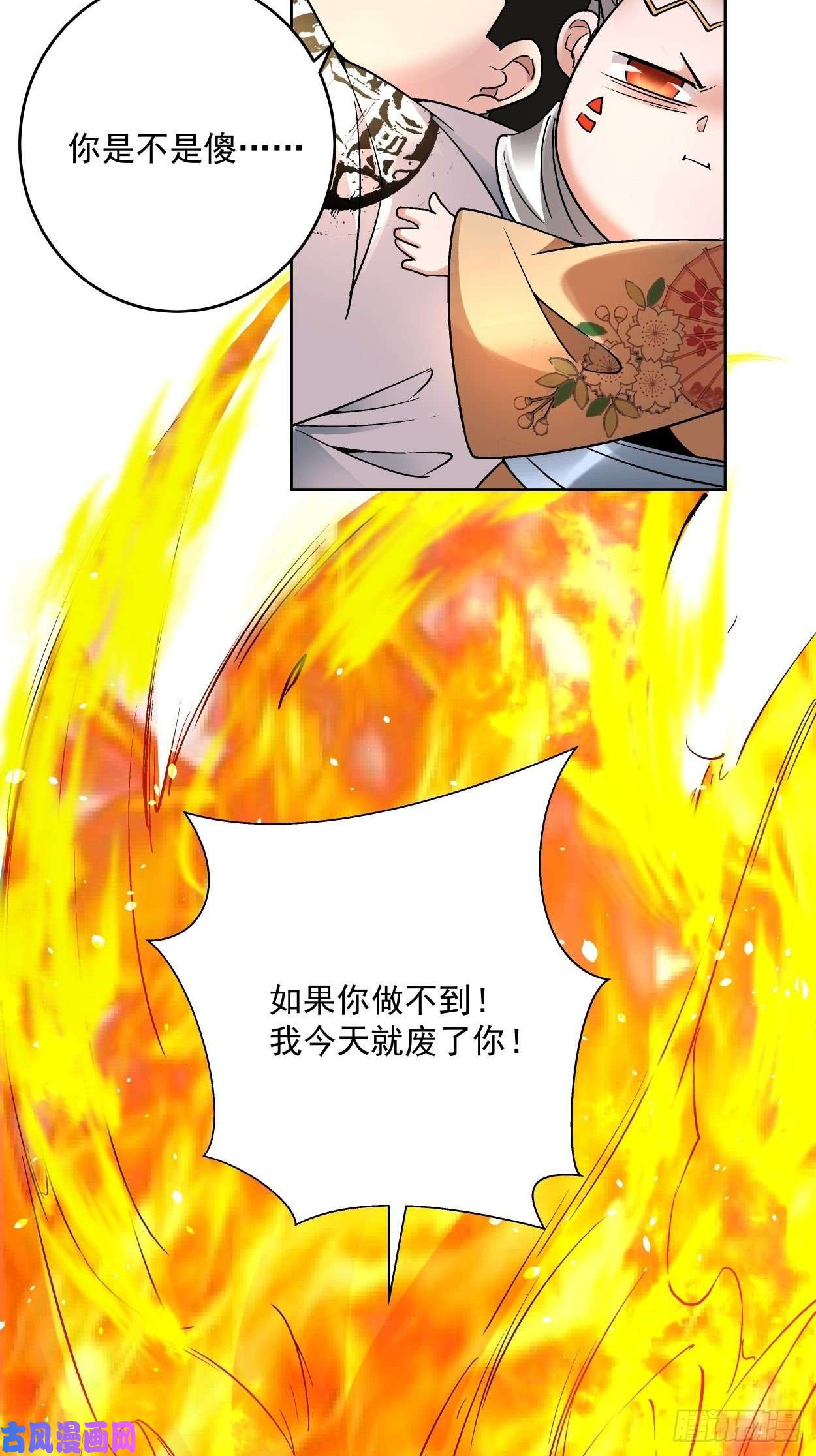 身为首富的我真不想重生啊第三十三话 一级通缉犯