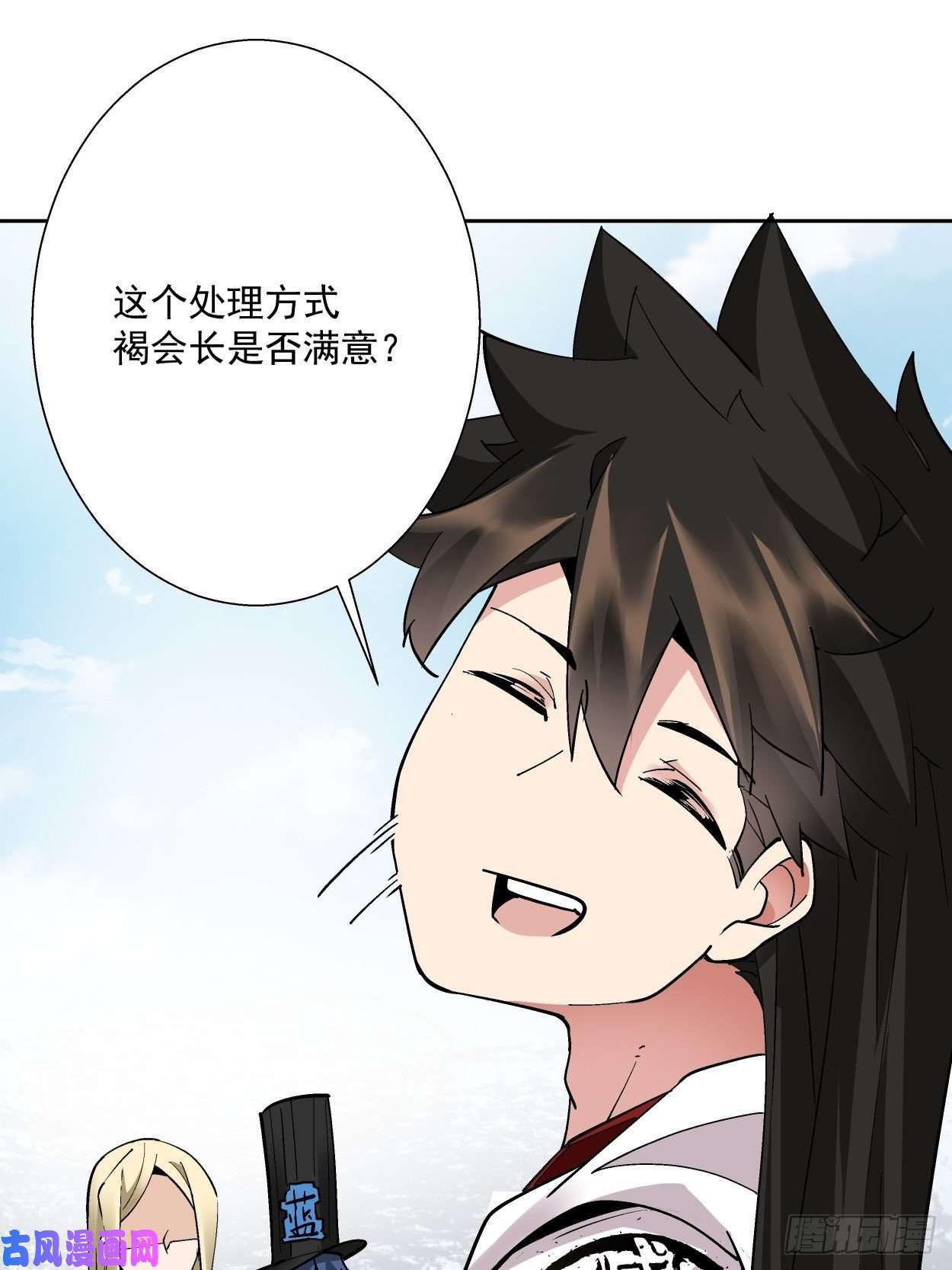 身为首富的我真不想重生啊第三十三话 一级通缉犯