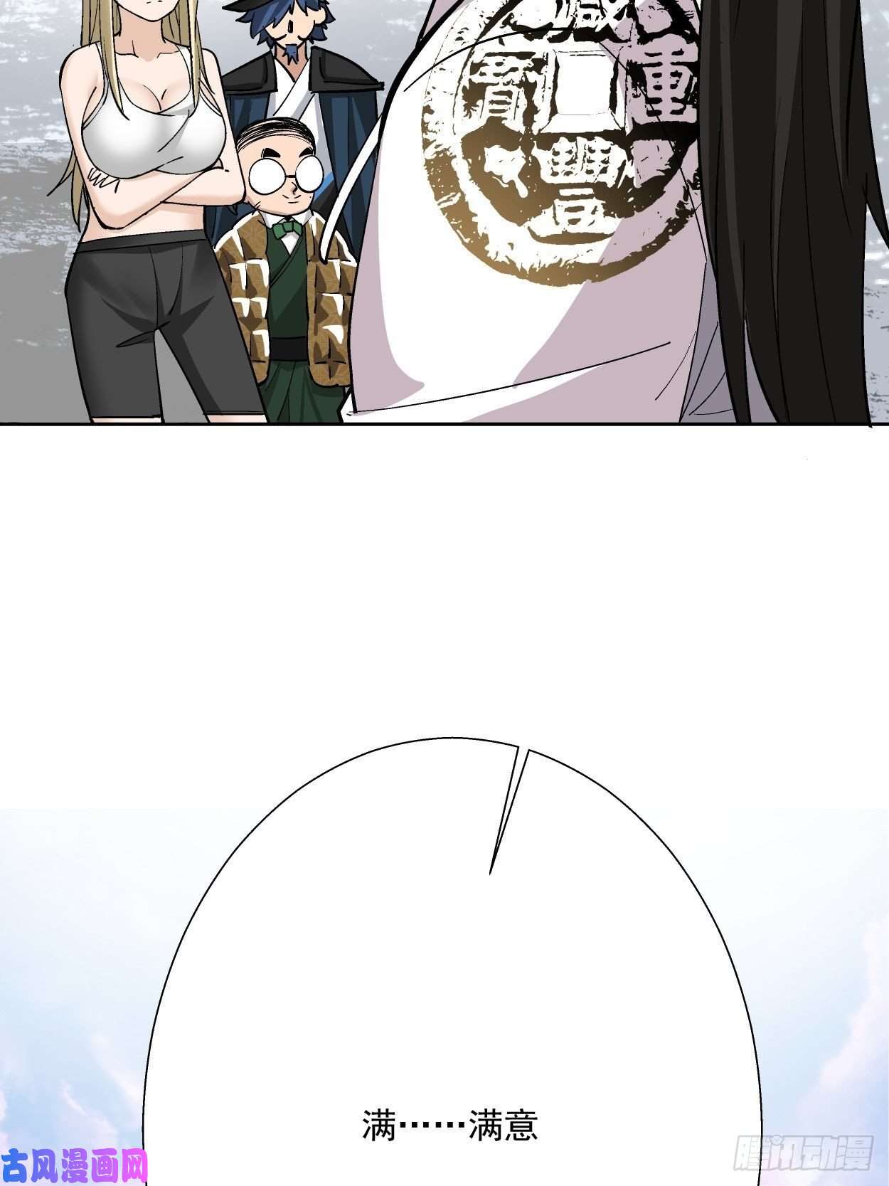 身为首富的我真不想重生啊第三十三话 一级通缉犯