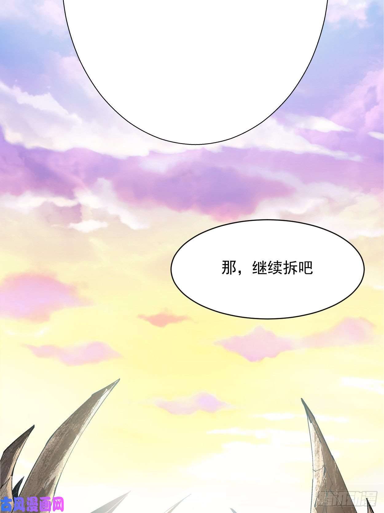 身为首富的我真不想重生啊第三十三话 一级通缉犯