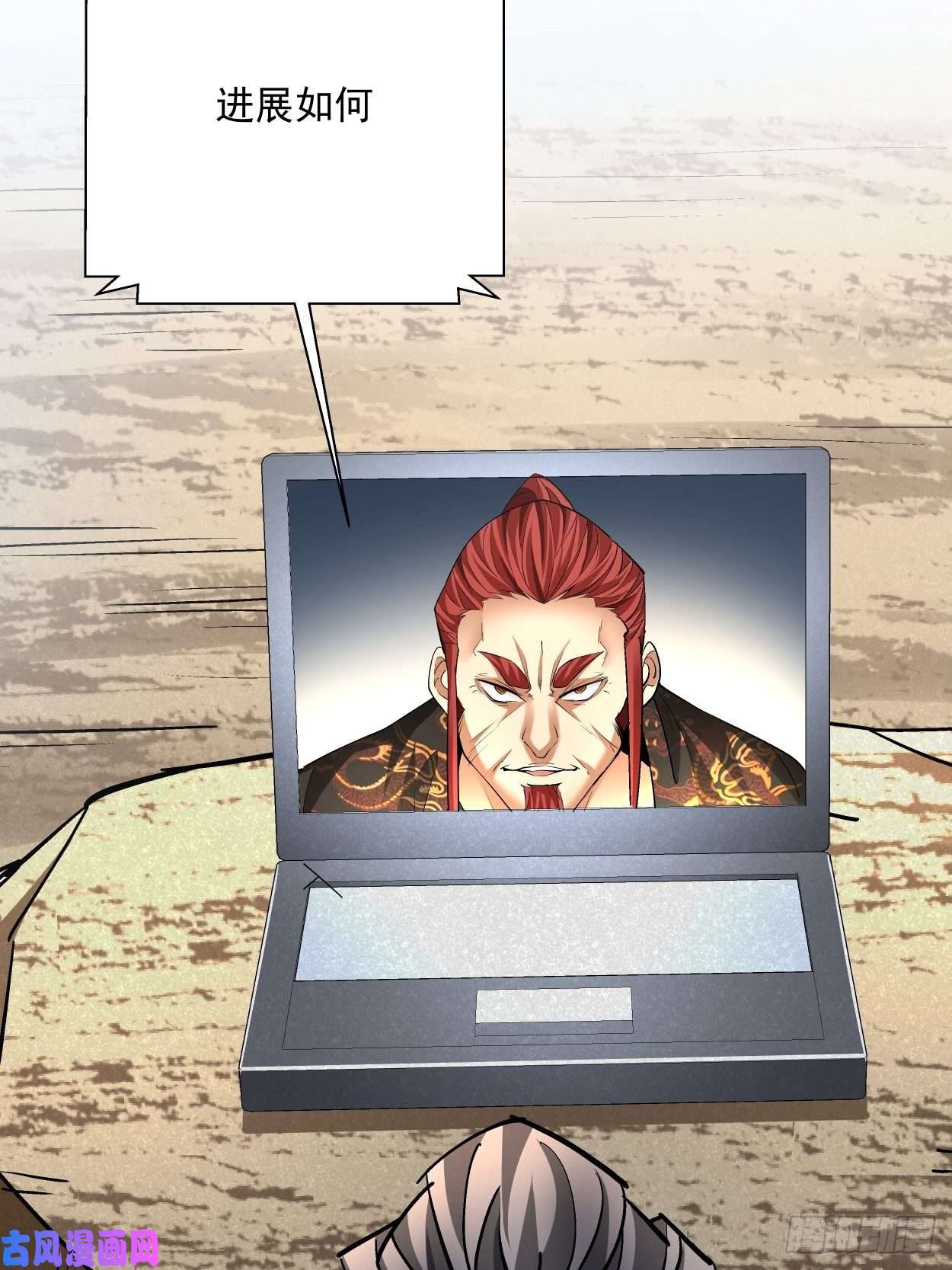 身为首富的我真不想重生啊第三十三话 一级通缉犯