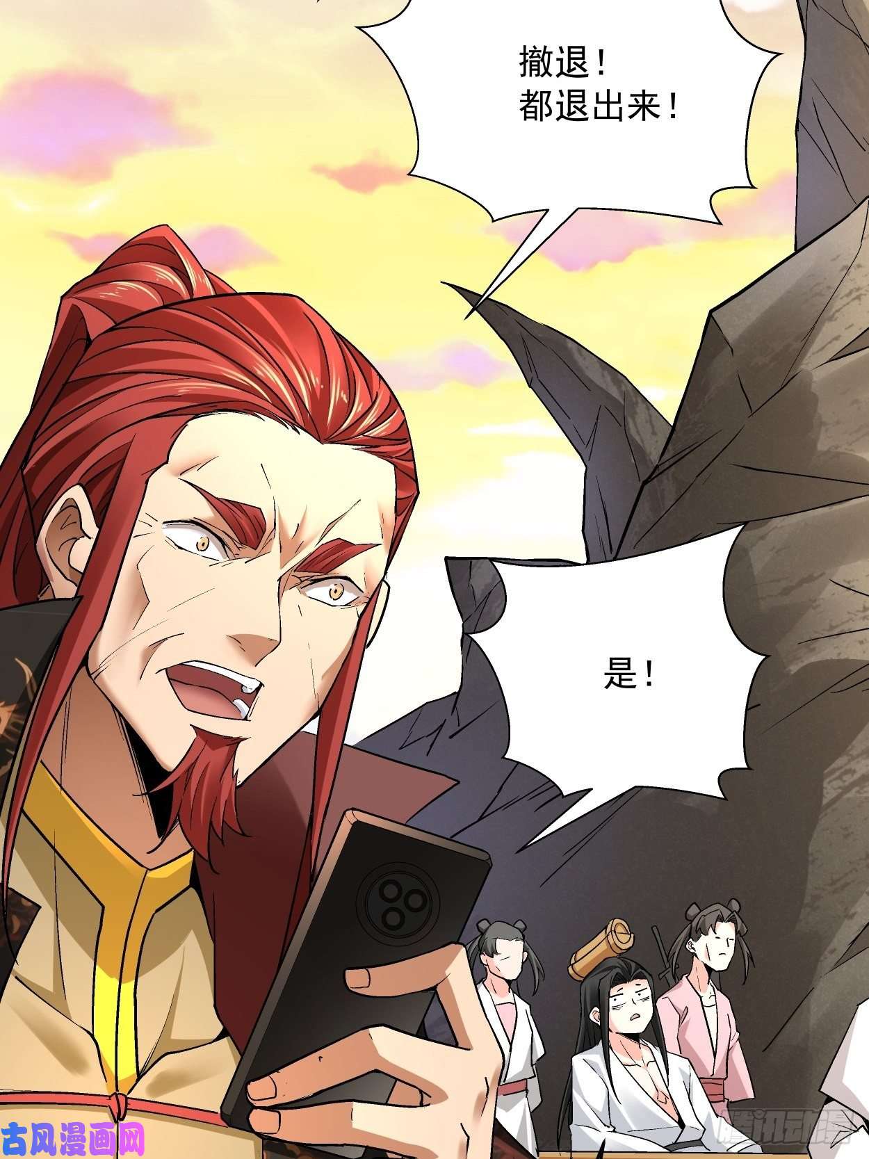 身为首富的我真不想重生啊第三十三话 一级通缉犯