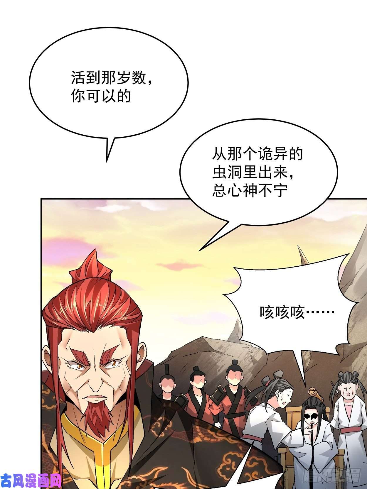 身为首富的我真不想重生啊第三十三话 一级通缉犯