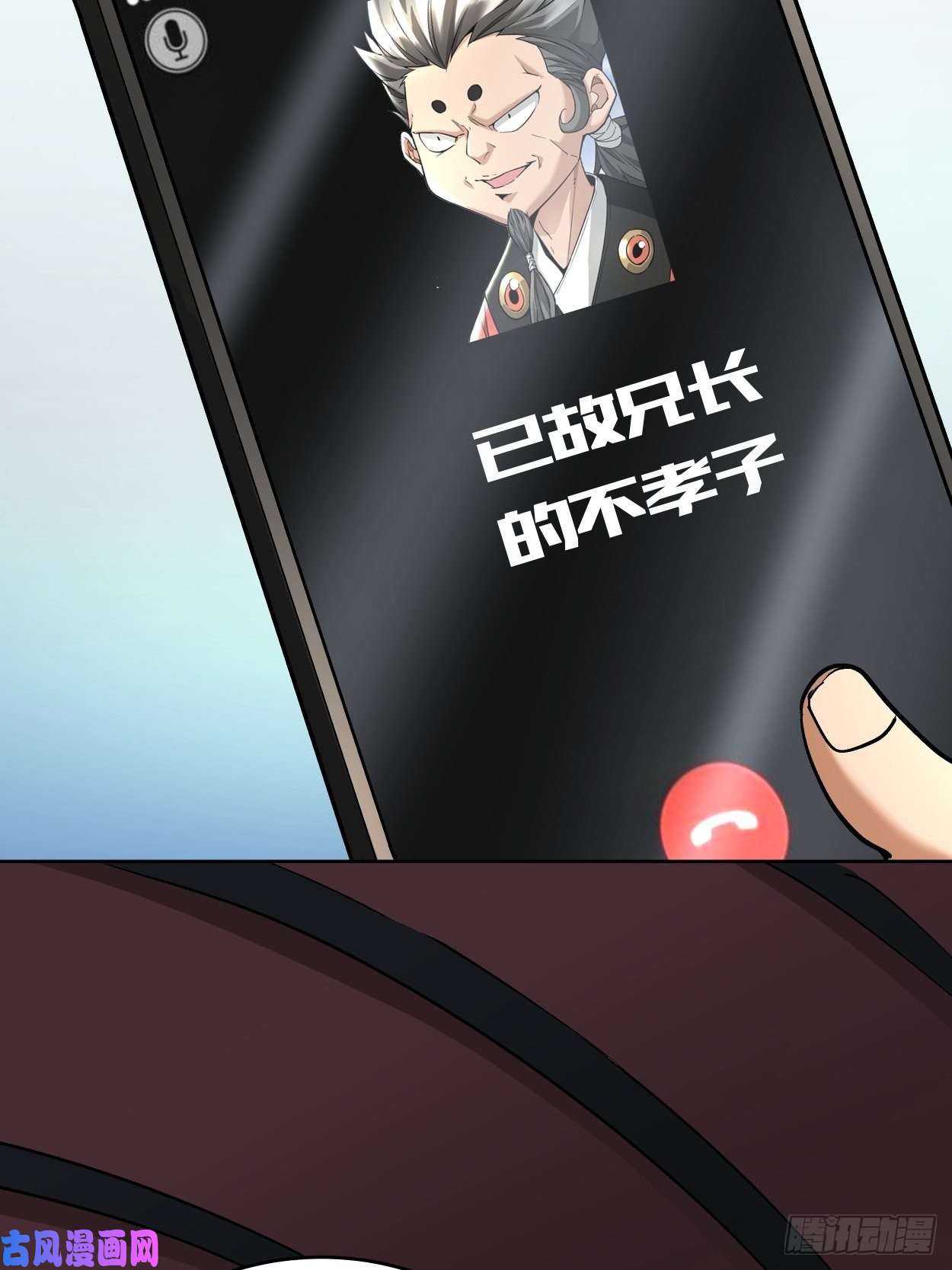 身为首富的我真不想重生啊第三十三话 一级通缉犯