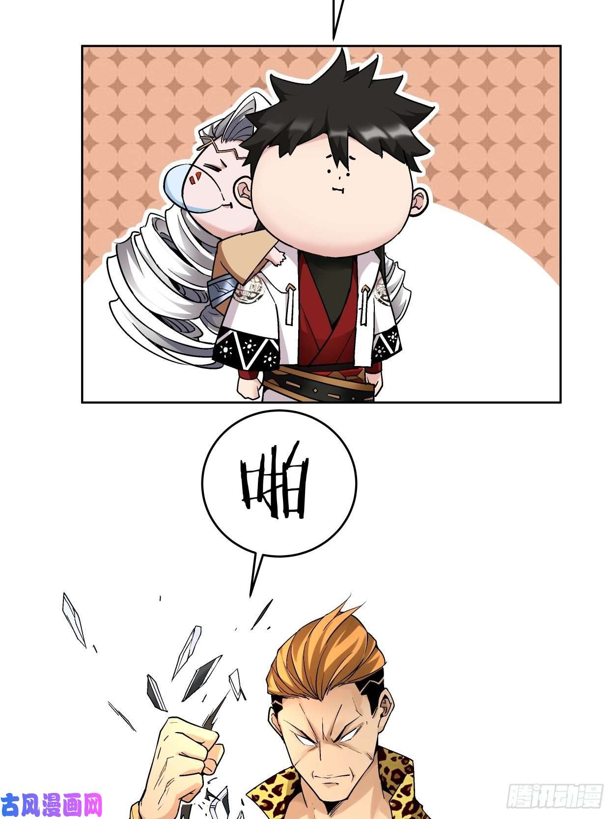 身为首富的我真不想重生啊第三十三话 一级通缉犯