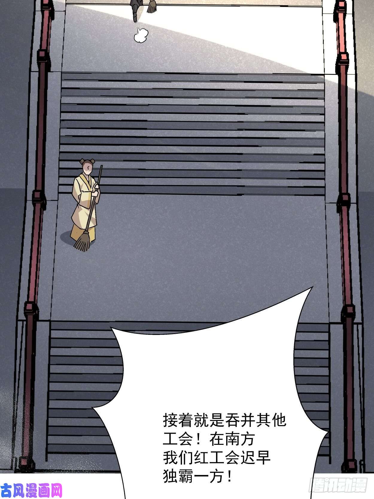 身为首富的我真不想重生啊第三十三话 一级通缉犯