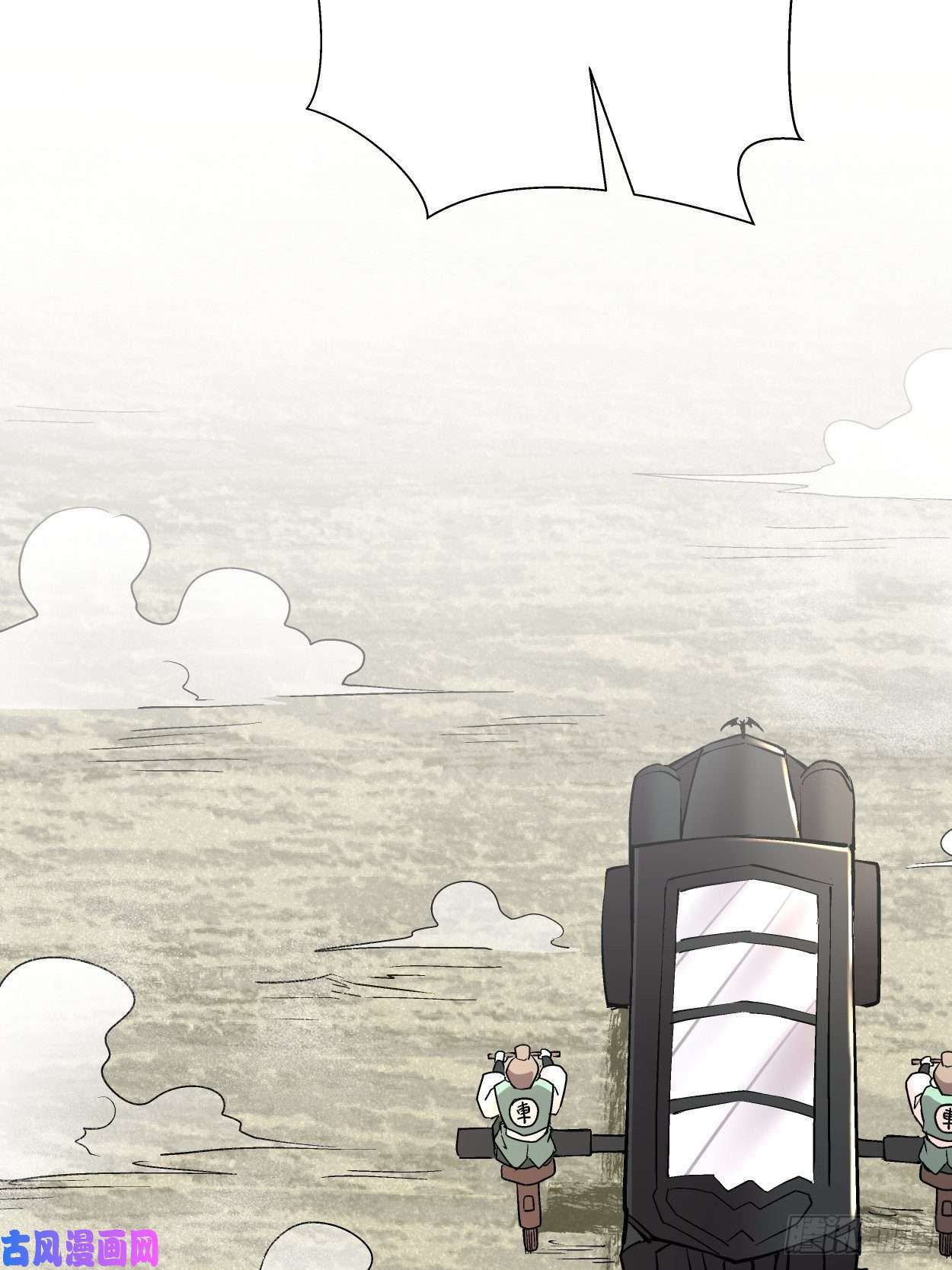 身为首富的我真不想重生啊第三十三话 一级通缉犯