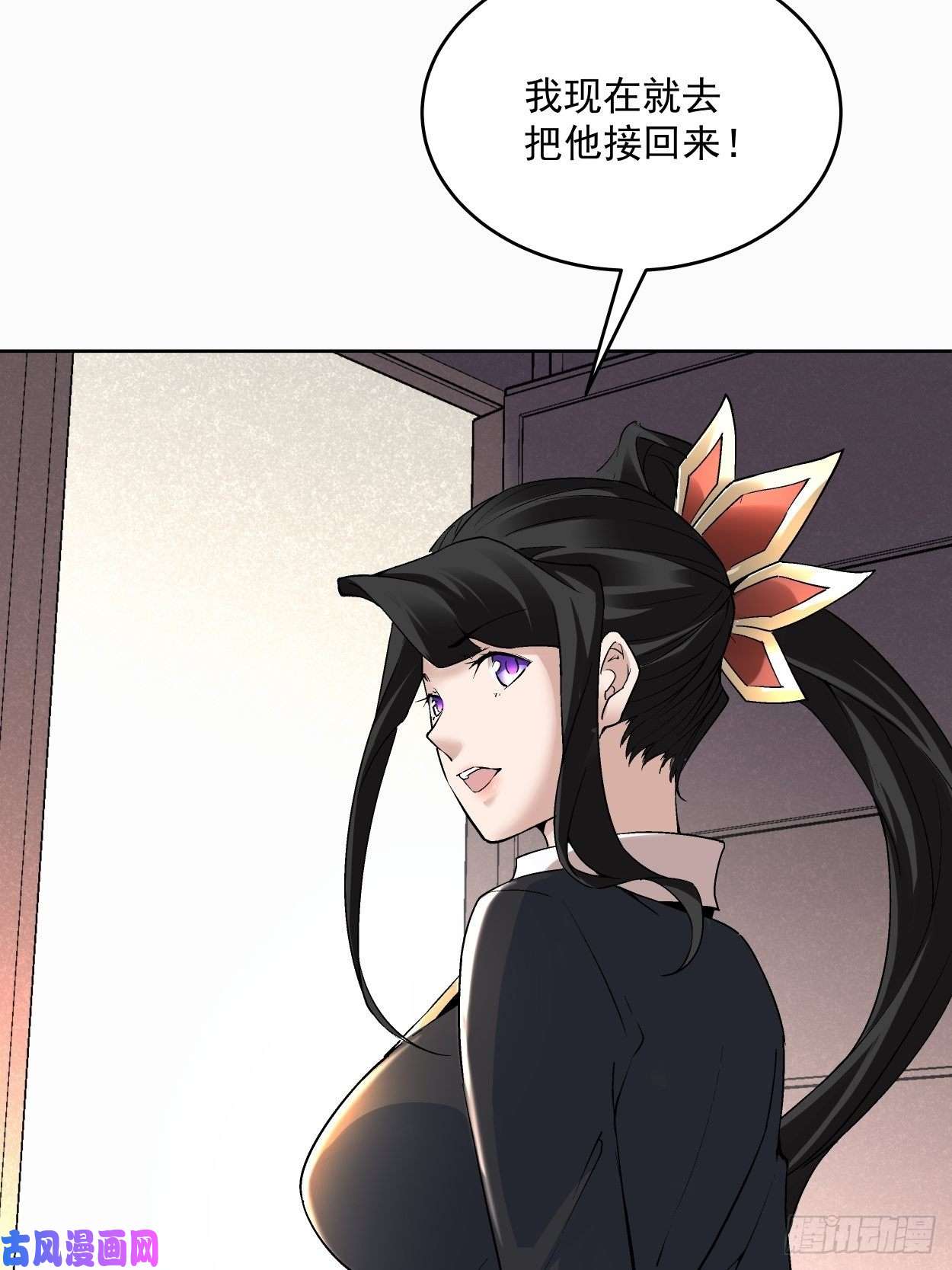 身为首富的我真不想重生啊第三十三话 一级通缉犯