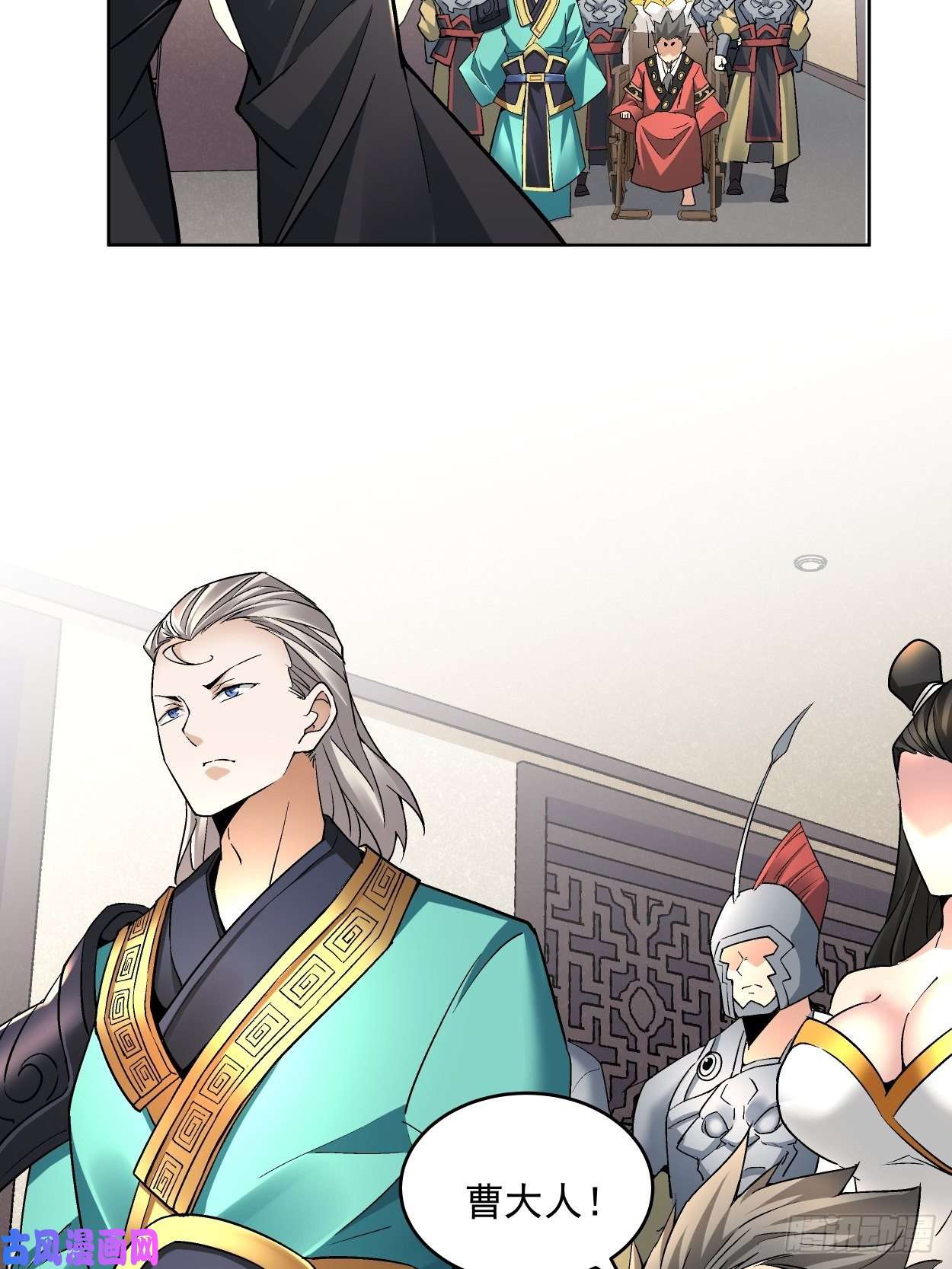 身为首富的我真不想重生啊第三十三话 一级通缉犯