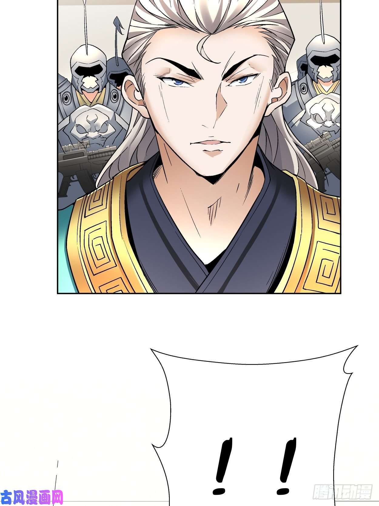 身为首富的我真不想重生啊第三十三话 一级通缉犯