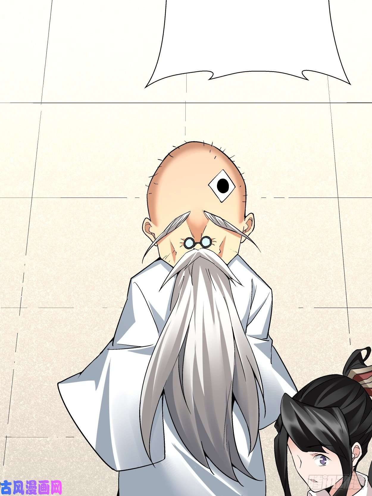 身为首富的我真不想重生啊第三十三话 一级通缉犯