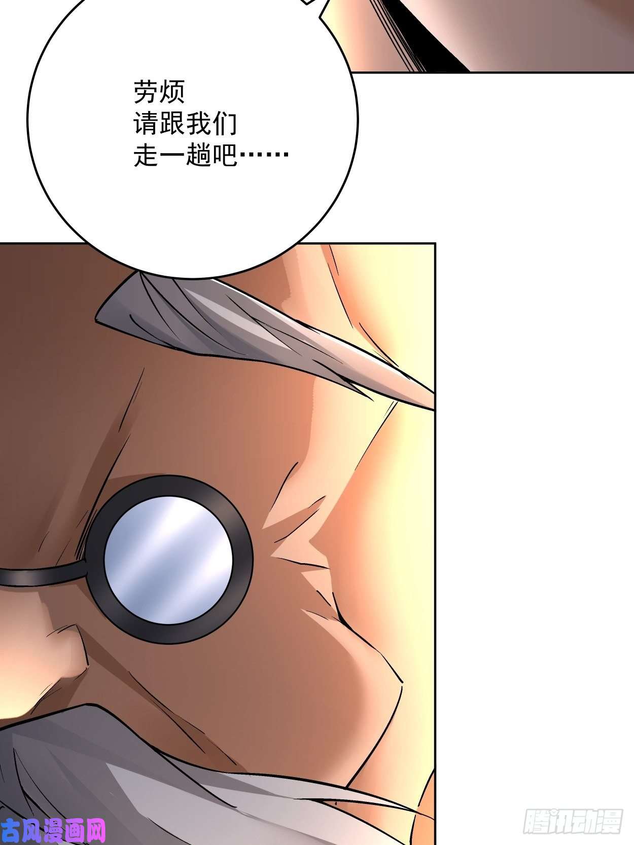 身为首富的我真不想重生啊第三十三话 一级通缉犯