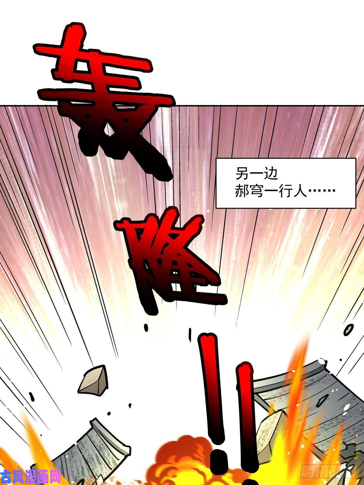 身为首富的我真不想重生啊第三十三话 一级通缉犯