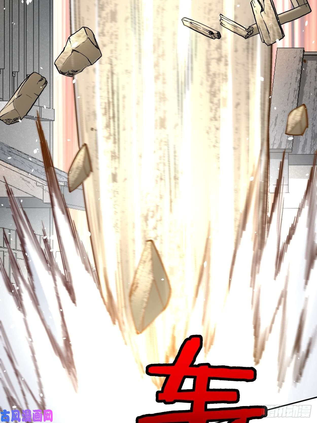 身为首富的我真不想重生啊第三十三话 一级通缉犯