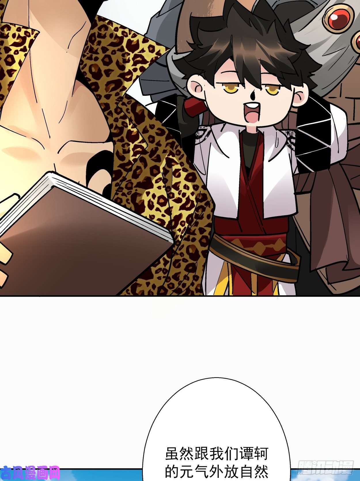 身为首富的我真不想重生啊第三十三话 一级通缉犯