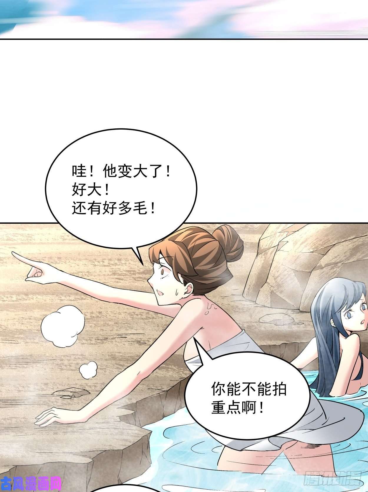 身为首富的我真不想重生啊第三十四话 行刑