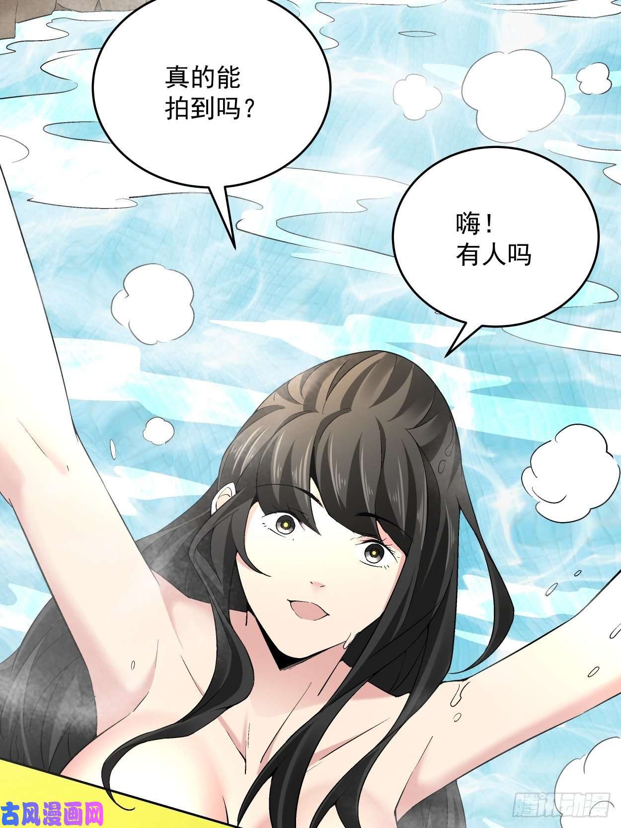 身为首富的我真不想重生啊第三十四话 行刑