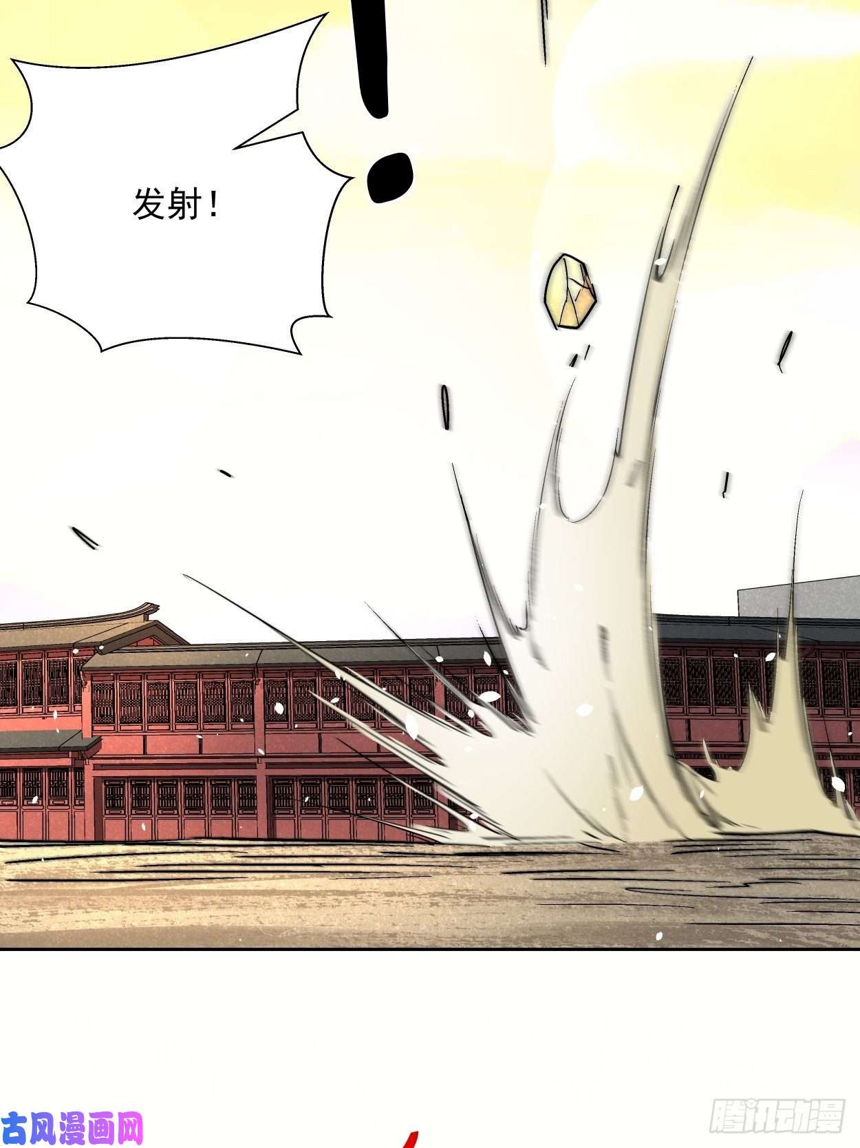 身为首富的我真不想重生啊第三十四话 行刑