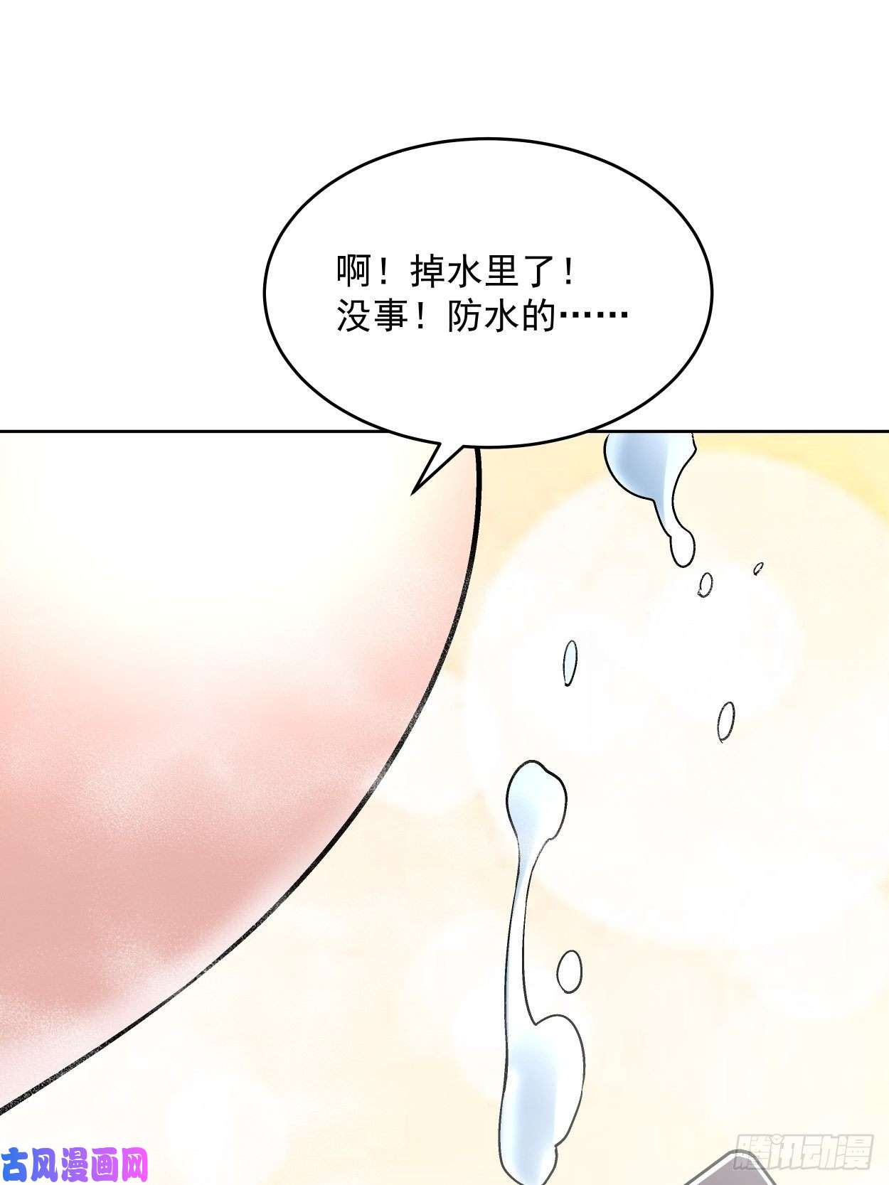 身为首富的我真不想重生啊第三十四话 行刑