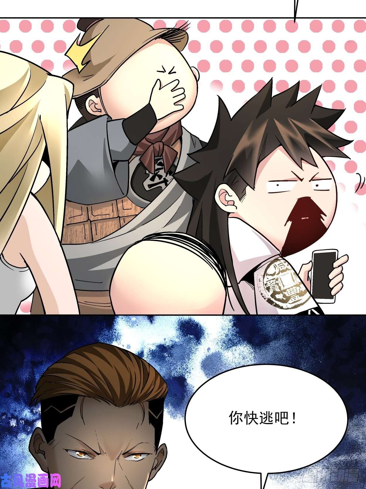 身为首富的我真不想重生啊第三十四话 行刑