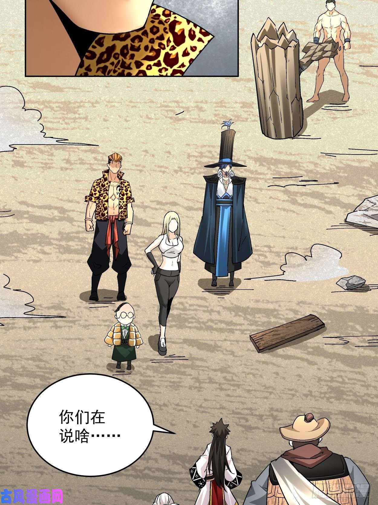 身为首富的我真不想重生啊第三十四话 行刑