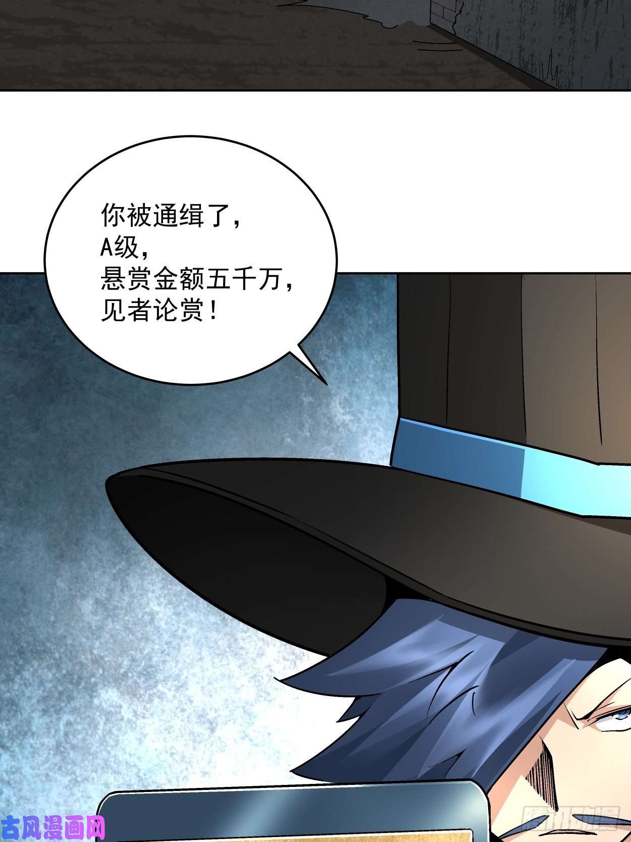 身为首富的我真不想重生啊第三十四话 行刑