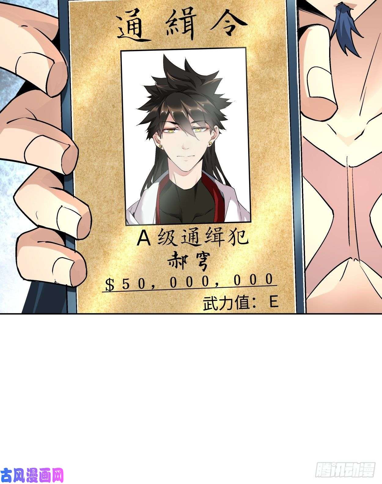 身为首富的我真不想重生啊第三十四话 行刑