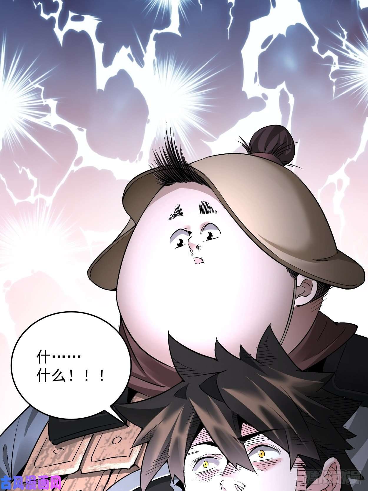 身为首富的我真不想重生啊第三十四话 行刑