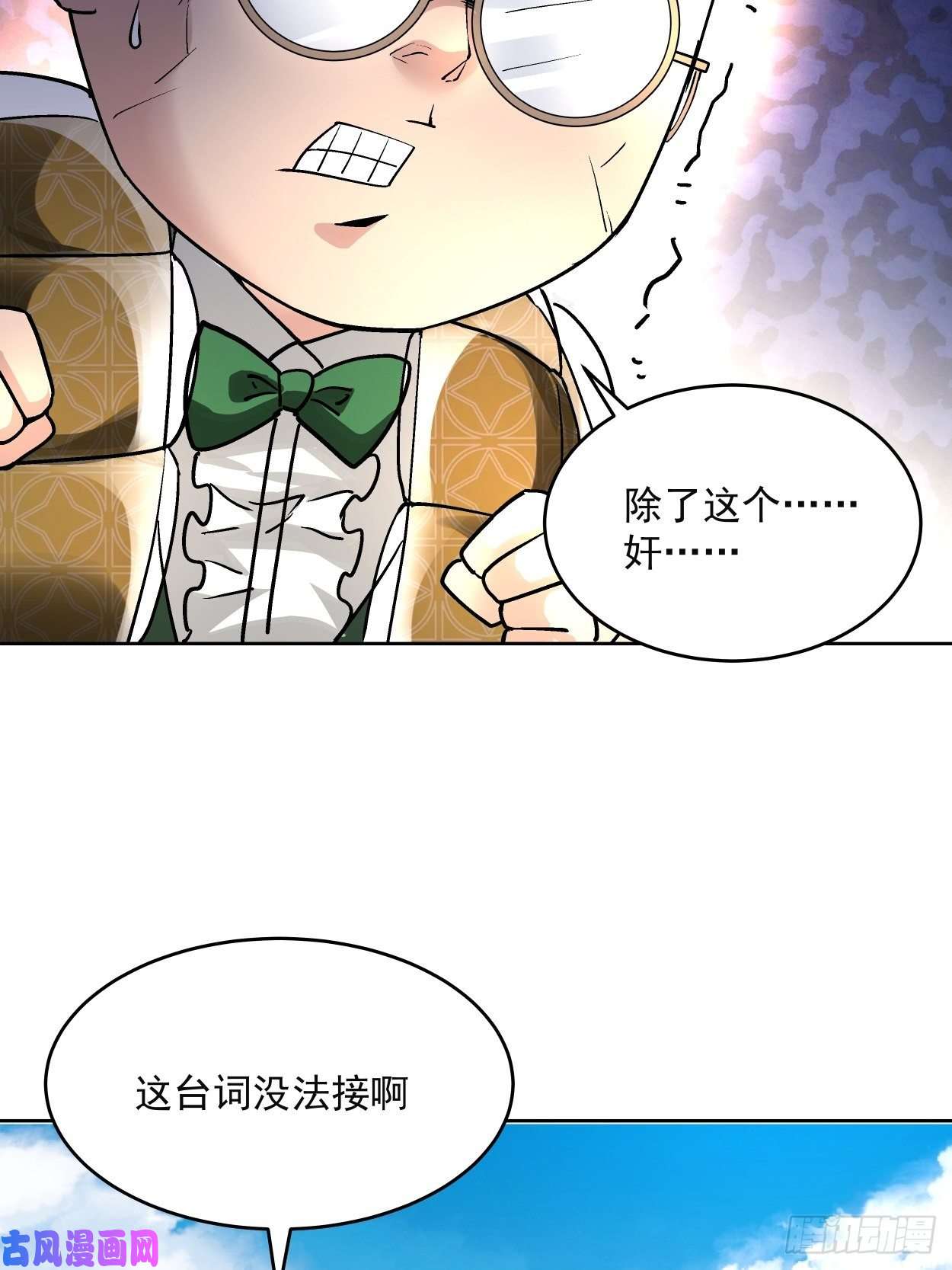 身为首富的我真不想重生啊第三十四话 行刑